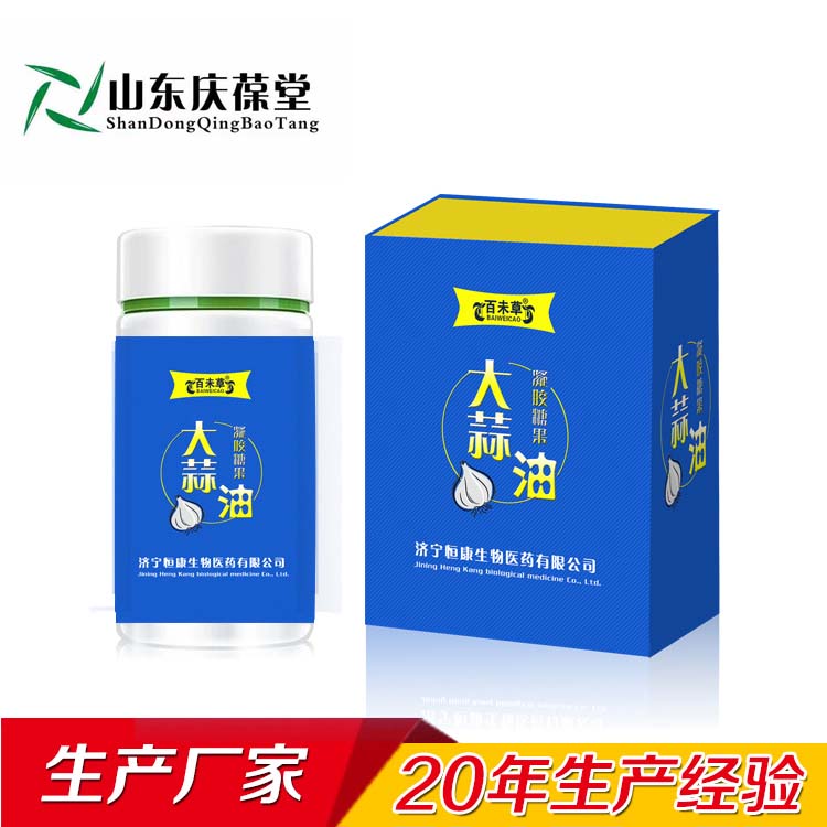 黑蒜油软胶囊oem代加工厂家山东庆葆堂