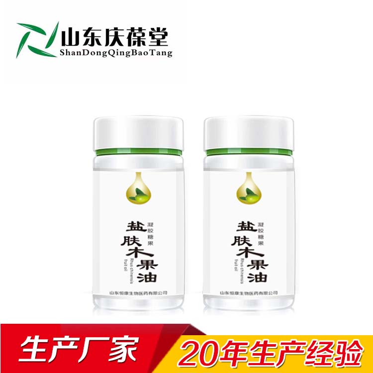 盐肤木果油凝胶糖果OEM代工山东庆葆堂