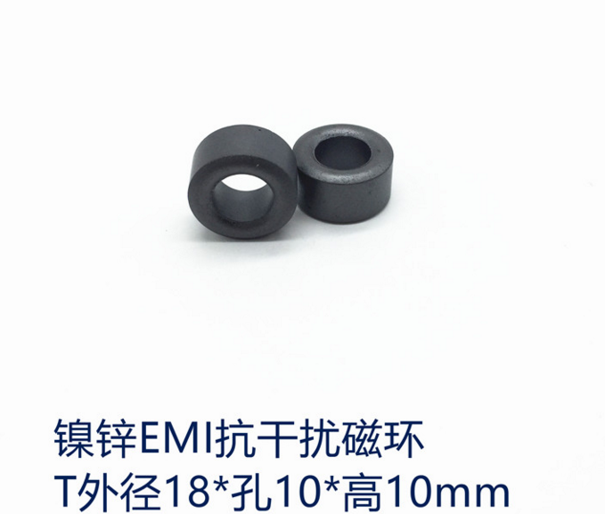 镍锌铁氧体抗干扰滤波屏蔽磁环T18*10*10mm高频磁芯滤波器EMC信号