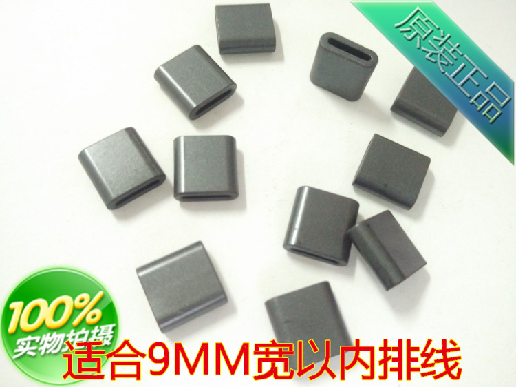扁排线磁环 FS12*4.5*12-1.5 扁平磁环内长9MM 软排线扁型磁环