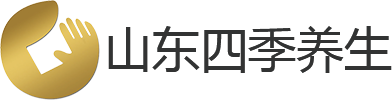 山东四季养生济南绿色正规上门足疗按摩spa