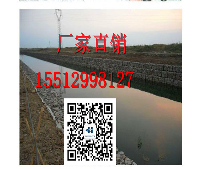 湖北宾格网厂家直销