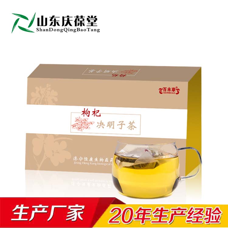 保健食品袋泡茶代加工山东庆葆堂