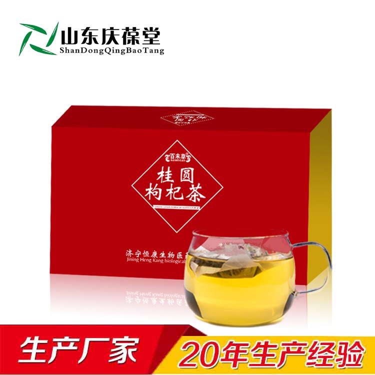 贴牌代工袋泡茶加工山东庆葆堂生物