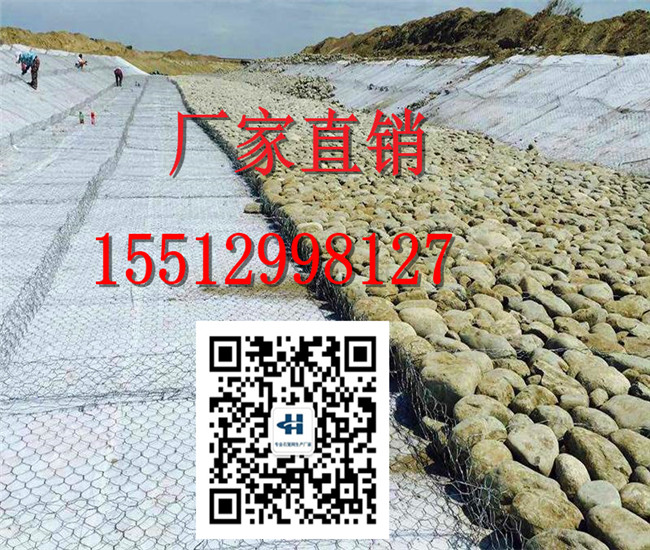 雷诺护垫厂   雷诺护垫厂家   高端雷诺护垫生产厂家