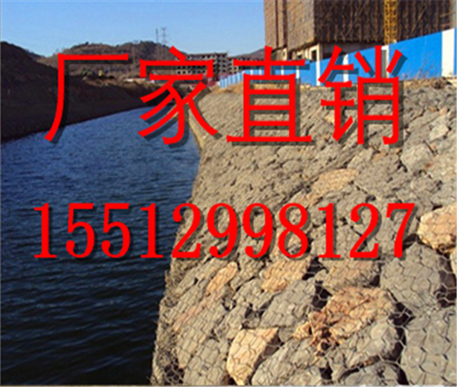 固滨笼厂  固滨笼厂家   高端固滨笼生产厂家