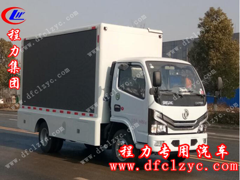 程力集团东风多利卡广告车（国六）