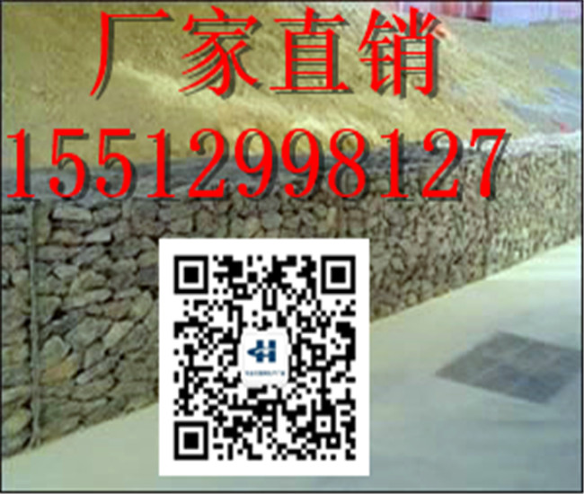 格宾石笼厂家  大型格宾石笼实力生产厂家