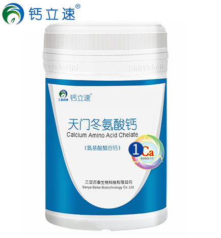 钙立速天门冬氨酸钙|纳米螯合钙招商代理