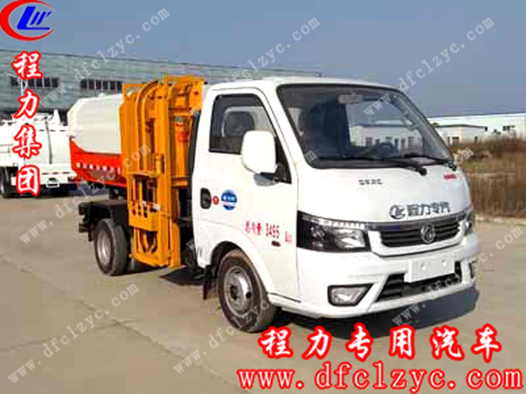 湖北程力东风挂桶垃圾车（国六）