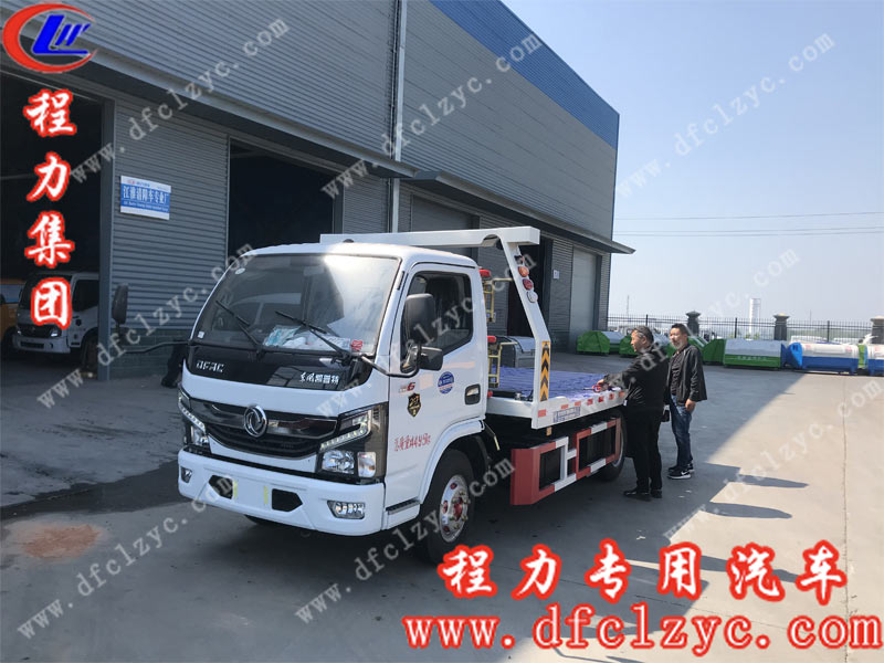 湖北程力东风多利卡清障车（国六）