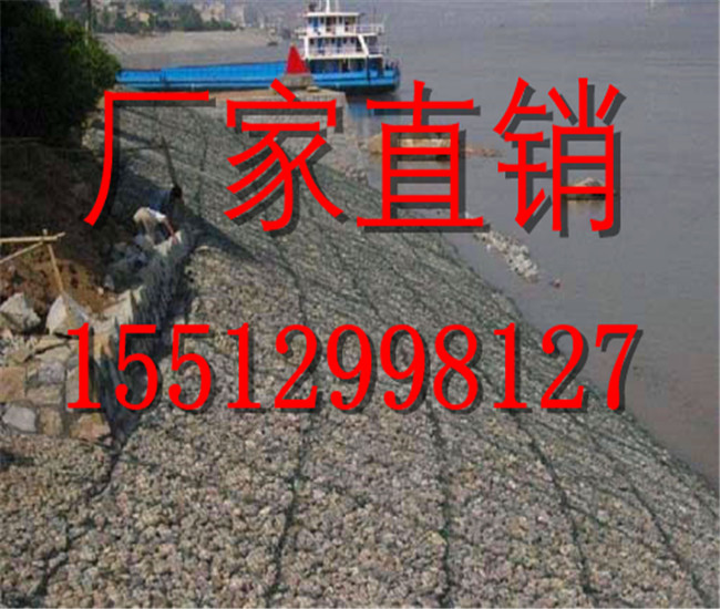 雷诺护垫厂家    优质雷诺护垫生产厂家