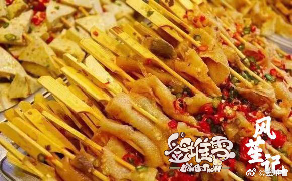 风升商贸签堆雪钵钵鸡复合调味料
