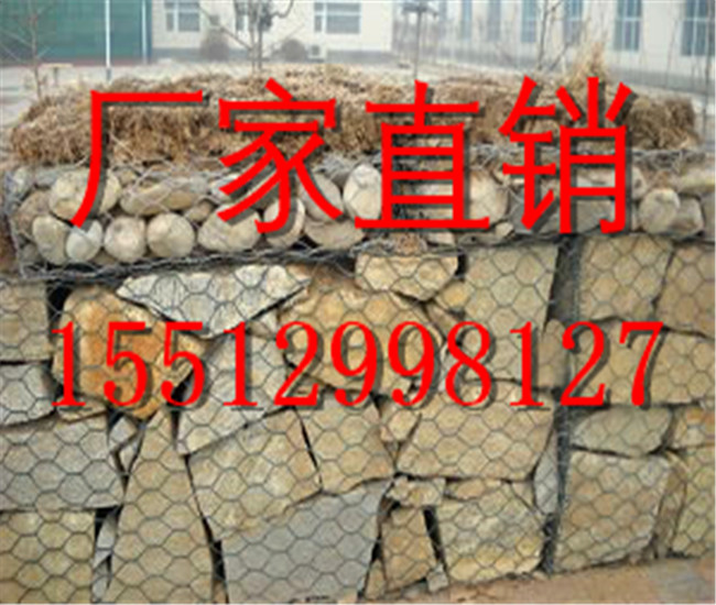 宾格石笼厂   宾格石笼厂家   福建宾格石笼生产厂家