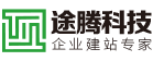 贵州途腾科技媒体综合服务平台