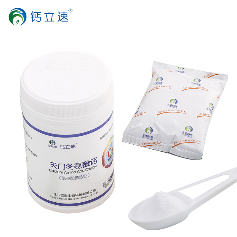 纳米螯合钙|钙立速天门冬氨酸钙中老年补钙粉