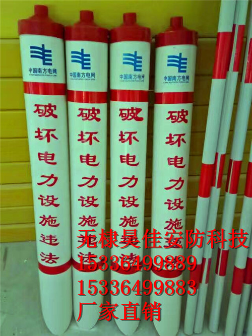 供应电力拉线反光保护套，电力拉线防撞保护套
