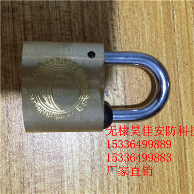 供应昆仑电力表箱锁 昆仑电力通开锁厂家