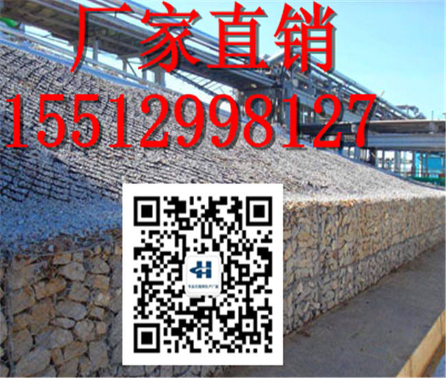 铅丝石笼厂  铅丝石笼厂家  铅丝石笼生产厂家基地