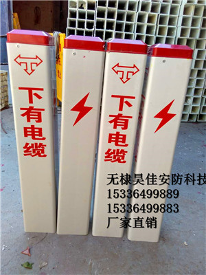 供应PVC警示桩 光缆警示桩 规格 价格 厂家批发