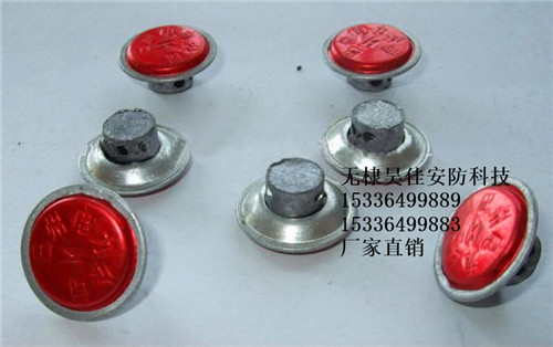 供应施封锁 六棱角一次性铅封锁 塑料一次性铅封锁