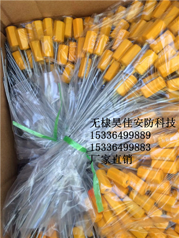 供应防伪铅封锁 山东铅封厂家 智能防伪钱封锁