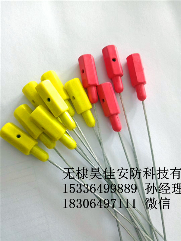 供应带线铅封 铅封扣 激光数码铅封 防盗铅封