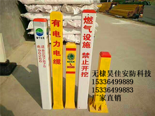 新奥燃气标志桩警示桩 华润燃气标志桩警示桩