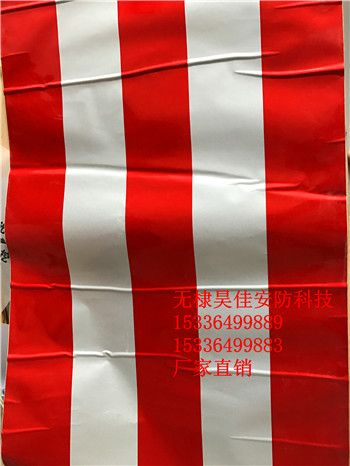 供应pvc反光贴、pe反光警示贴 电线杆反光警示贴厂家批发
