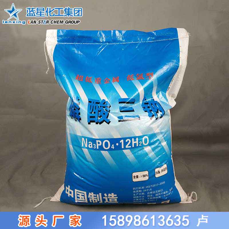 蓝星磷酸三钠厂家批发98%国标工业级污水处理磷酸三钠