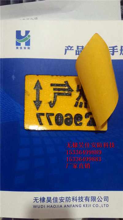 供应燃气标志地面走向牌镶嵌式胶皮标牌厂家定做