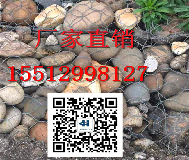 固滨笼厂  固滨笼厂家   生态固滨笼生产厂家批发