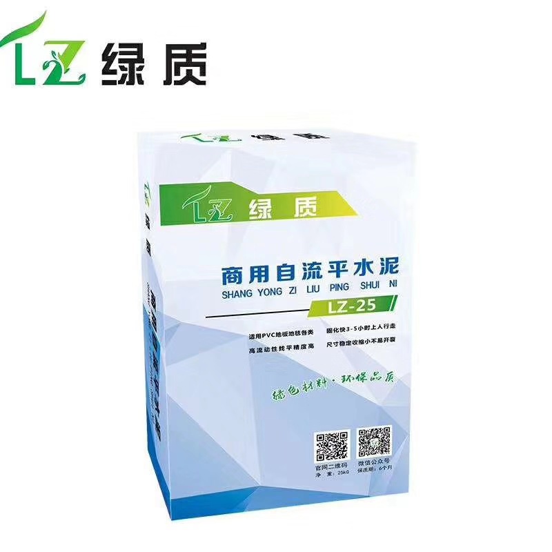 常州家装专用地板舞蹈房专用健身房专用运动地板幼儿园地板环保找平自流平水泥