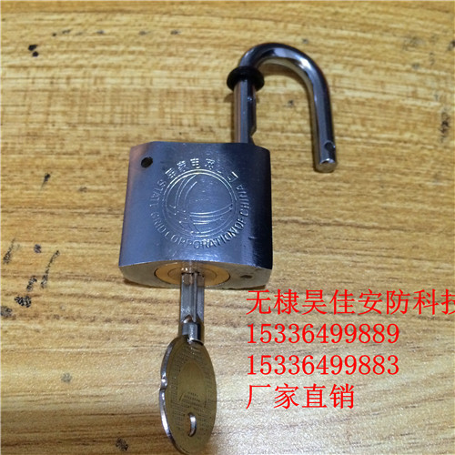 供应昆仑电力标志挂锁 通开昆仑挂锁厂家直销