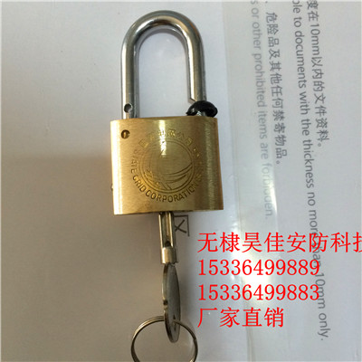 供应昆仑磁力锁 昆仑磁性编码锁昆仑牌大磁锁