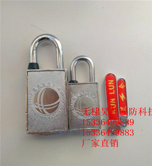 供应昆仑磁性编码锁，昆仑磁锁