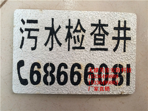 供应燃气表管线标志牌 电力线缆走向标识标贴
