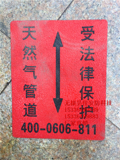 供应燃气标志地钉 不锈钢地面标志牌
