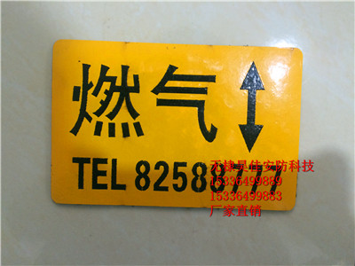 供应冲压式不锈钢地面圆形走向牌