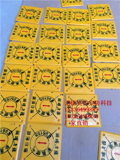 供应地钉式燃气管道地面标示牌，钉子式燃气地面走向牌