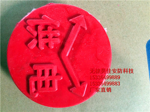 供应电缆地砖 电缆走向地砖 标志地砖
