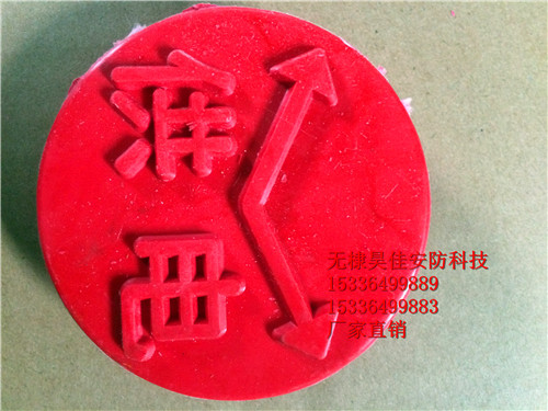 反光型镶嵌式管线标志牌 管道地贴地砖