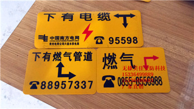 供应电力搪瓷标示牌 交通安全指示牌