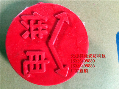 供应铝制工商标牌，铝制燃气用户敬告标识牌