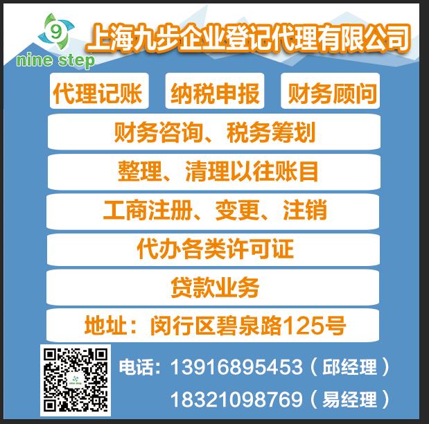 上海注册公司法人股东不到场