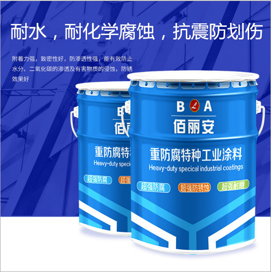 亿展科技佰丽安环氧玻璃鳞片防腐漆 耐冲击防水环氧乙烯基玻璃漆