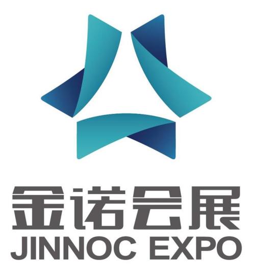 2020年第十九届中国国际装备制造业博览会