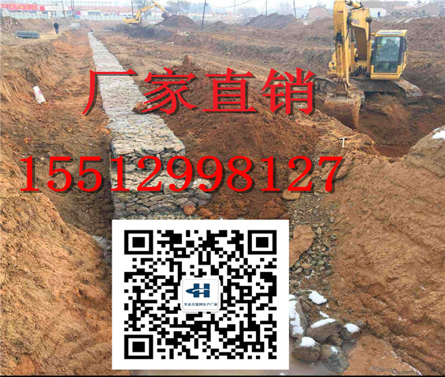 石笼网箱厂  石笼网箱厂家   护坡石笼网箱生产厂家