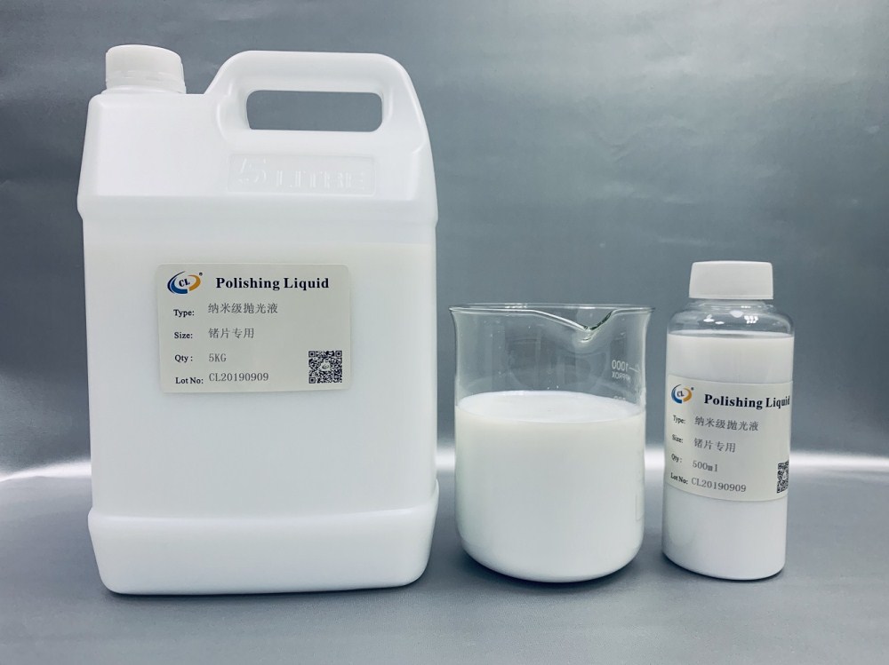 供应纳米级抛光液 锗片抛光液