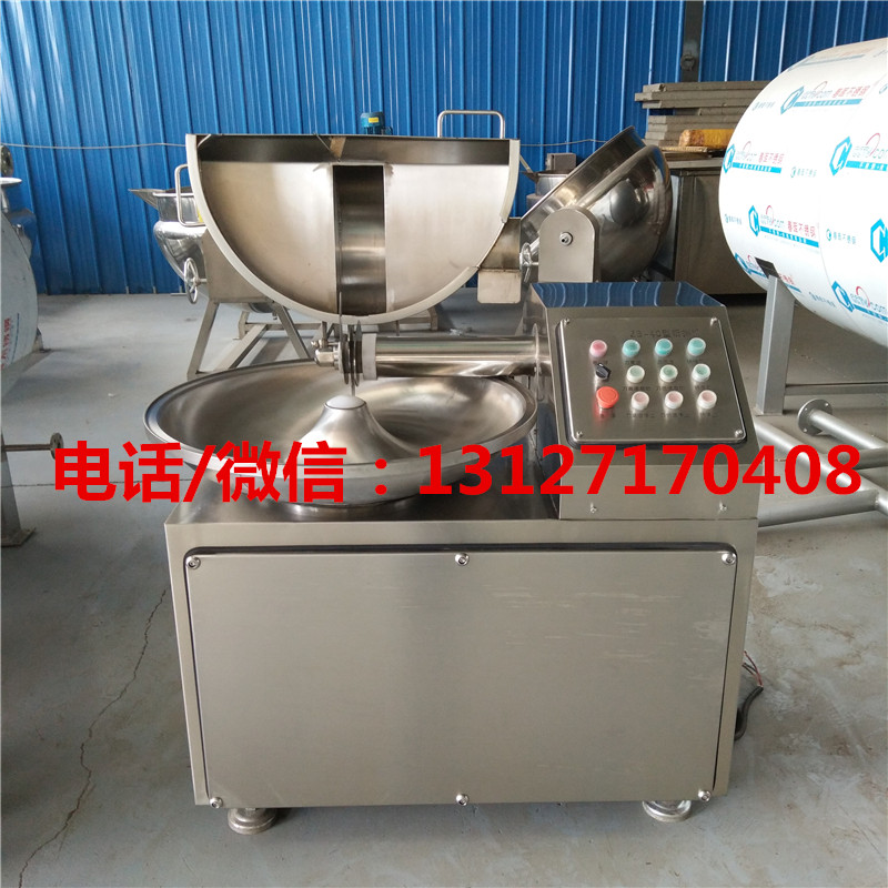 高速变频斩拌机，斩拌机制造商